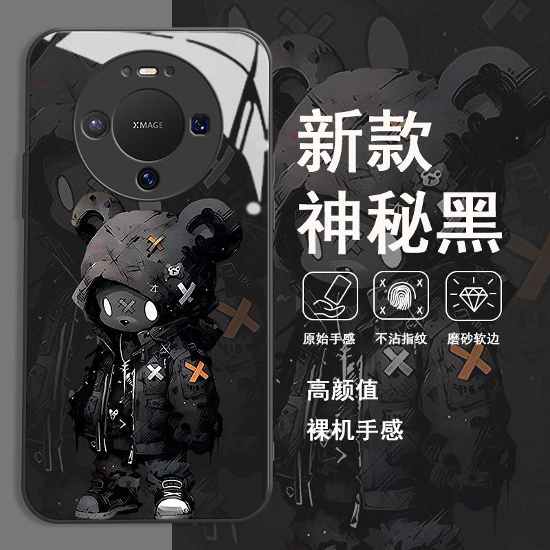 暗黑熊适用于华为mate80手机壳80promax新款70男60全包50防摔30男款全包2026玻璃壳散热耐脏防滑简约高级感