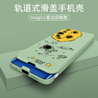 适用华为荣耀magic2手机壳男款磨砂硬壳魔方直边全包防摔女潮牌魔术外壳ins风卡通tny-al00超薄个性创意