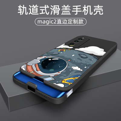 荣耀magic2手机壳潮牌耐脏防摔