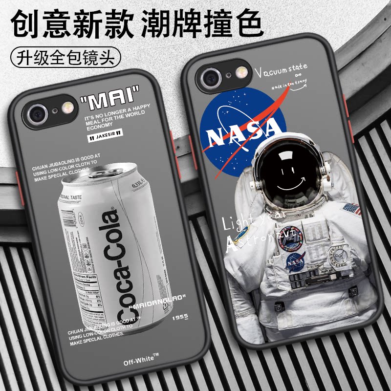 苹果6手机壳6splus新款iPhone6s硅胶6plus全包防摔创意简约硬壳磨砂网红男款耐脏散热超薄潮牌卡高级感男适用