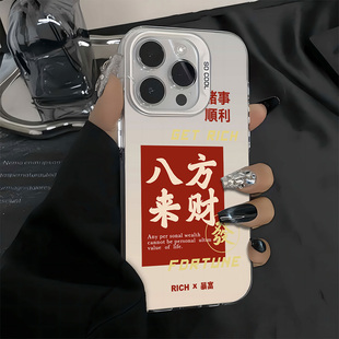 八方来财一加ace2手机壳新款防摔pro十+双层彩银镭射2V全包11磨砂硬壳保护套耐脏防尘男半透明亚克力男款适用