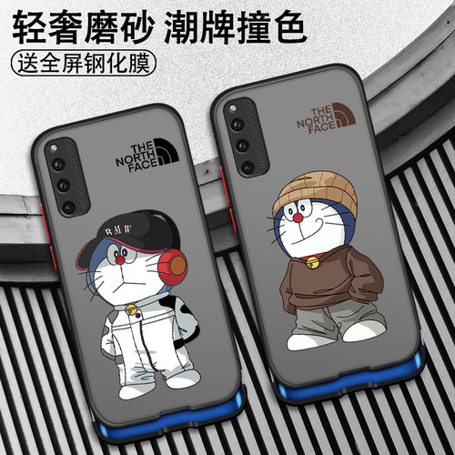 哆啦A梦L荣耀系列撞色壳男款创意