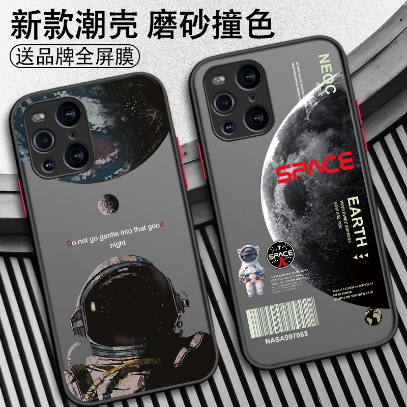 轻奢磨砂 液态硅胶 撞色按键设计