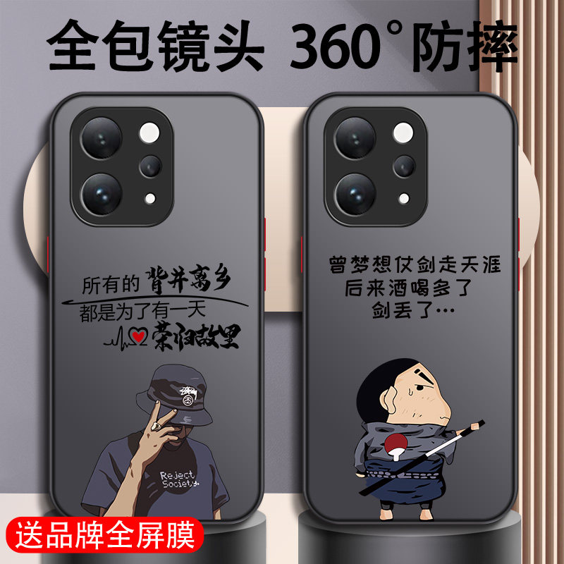 适用于vivo系列亚克力半透明硬壳