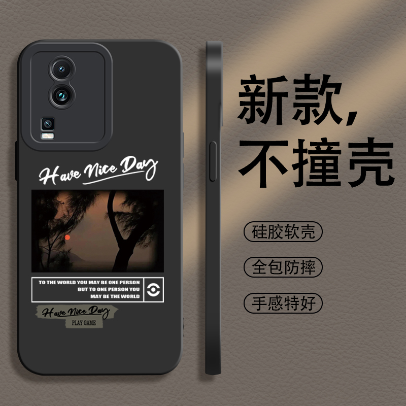 意境日落vivo系列天使眼男款个性