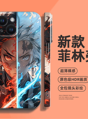 iqooneo7手机壳se新款neo7竞速版男6全包5防摔5s男款z1硬壳z5散热z5x菲林壳z3个性简约活力板es个性