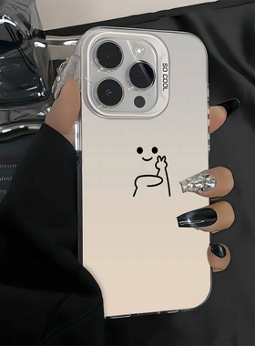 比耶小人苹果16手机壳iphone17promax男2026新款15plus高级14全包13mini防摔x小众xr系列xsmax潮12个性11适用