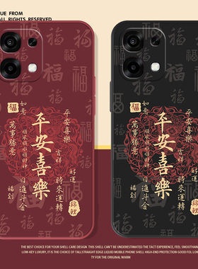 oppoa6pro手机壳a1pro高级感a5男a3全包防摔5g版a97液态软硅a96简约a95小众a36手机套a56s不顶膜裸机手感适用