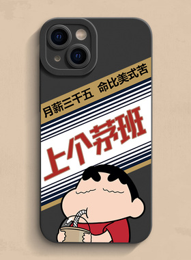 上个茅班荣耀magic6pro手机壳agic5新款全包防摔magic4pro男高级感魔术magic3男士液态硅胶高端男生软壳适用