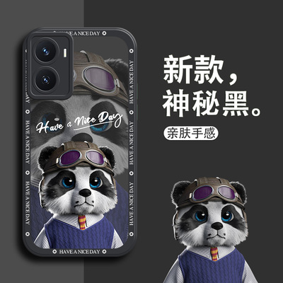 vivoy77系列硅胶手机壳全包