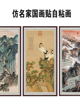 张大千山水画玄关装饰画厂家直销