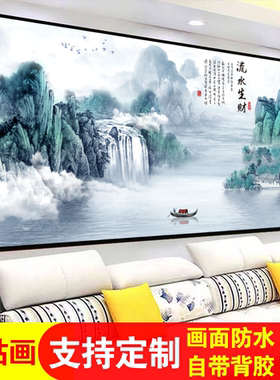 山水画自粘贴画厂家直销