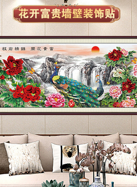 牡丹国画客厅装饰画厂家直销