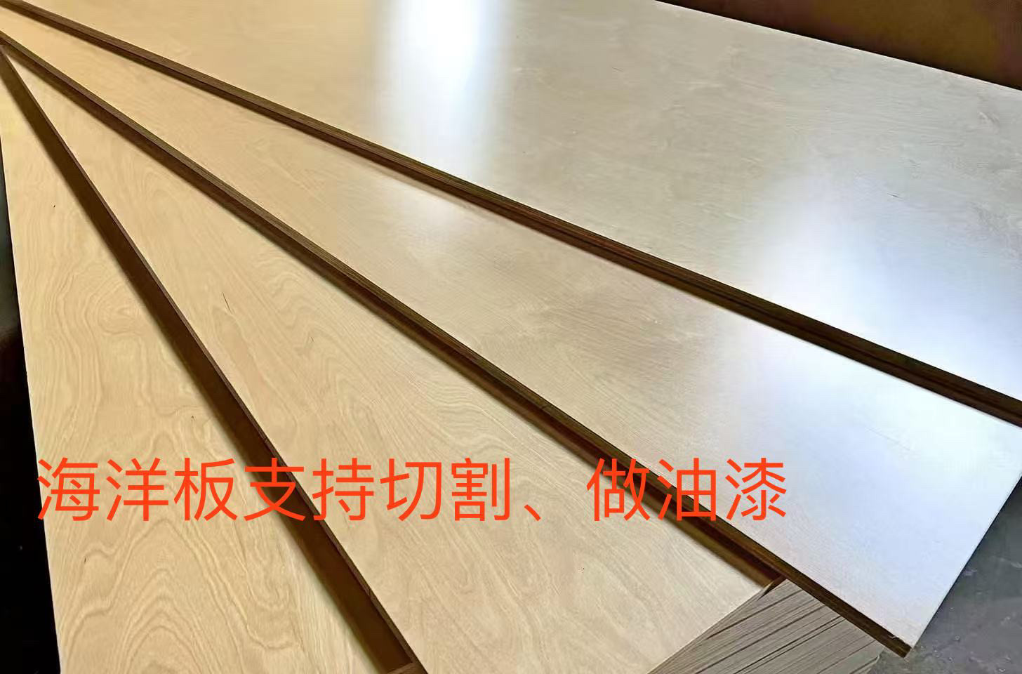 全桦胶合板工厂直销定做