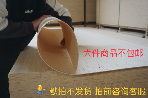 科技木桐木多层板可弯曲板造型板大圆弧包圆柱做造型可加密度板
