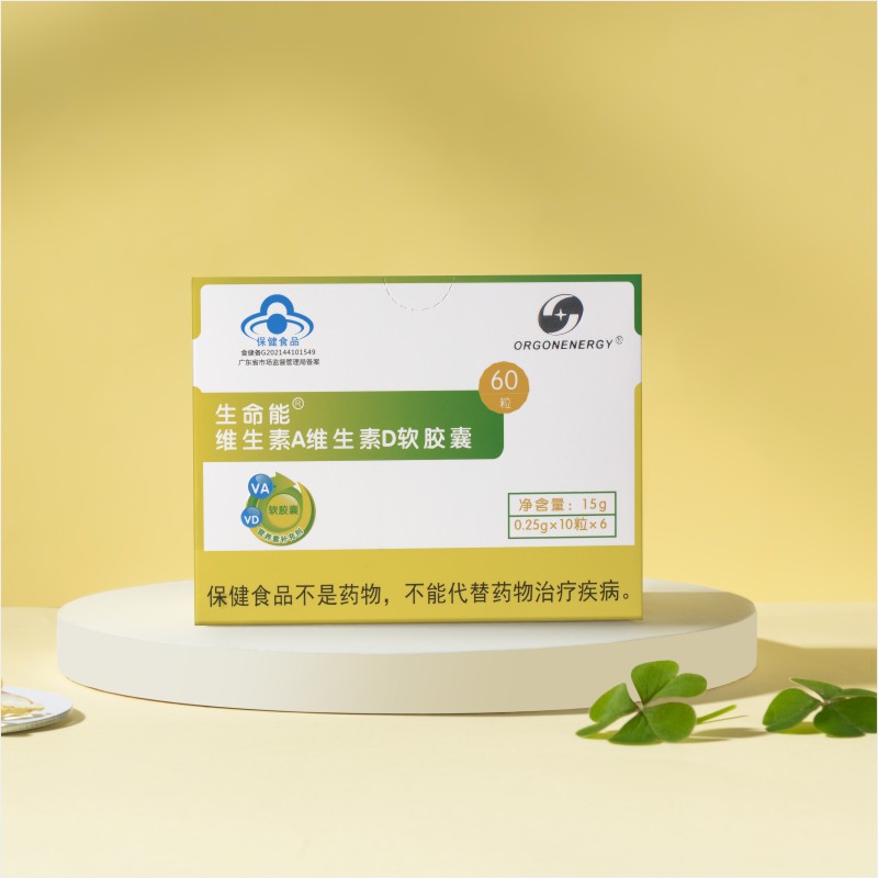 软胶囊维生素生命能3:1