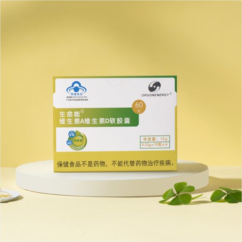 软胶囊维生素生命能3：1