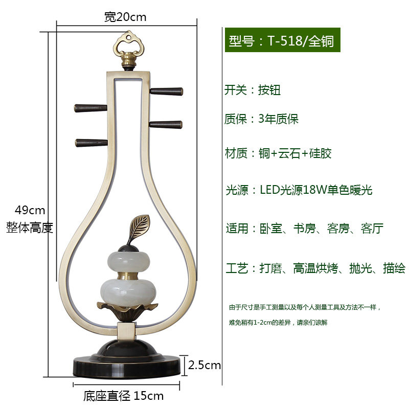 全铜台灯新中式轻奢复古温馨家用按钮插电卧室床头灯遥控睡眠灯