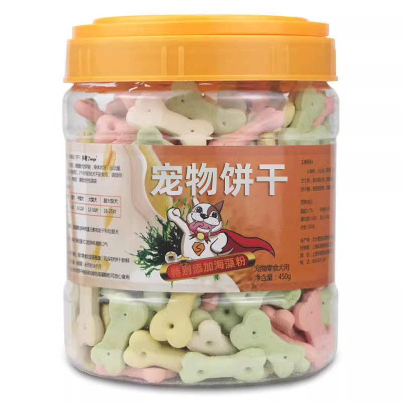 狗狗零食饼干450g磨牙洁齿泰迪金毛训练奖励酥脆解馋宠物狗狗零食