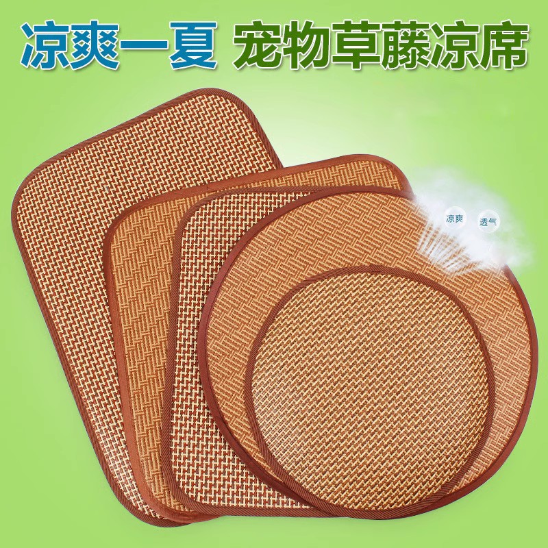 小型犬狗狗猫咪凉席垫子夏天狗垫