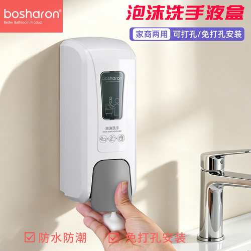 免打孔泡沫洗手液挂壁器