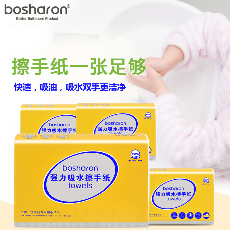 酒店商用强力吸水擦手纸家用厨房抽取式抽纸洗手卫生间抹手干手纸