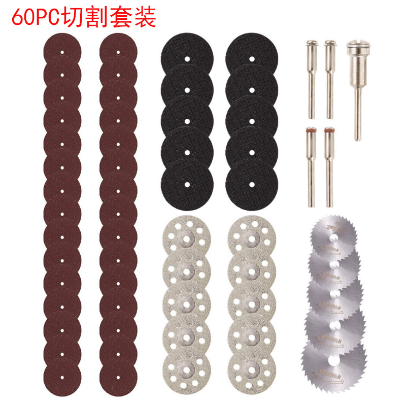 跨境货源金刚石切割打磨盘抛光砂轮圆锯片木工金属工具配件