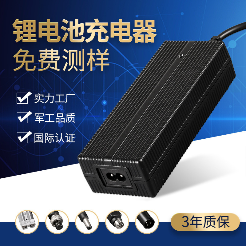 14.6v2a/3a/4a//6a/7a/8a/9a/10a适配12.8v磷酸铁锂电池充电器