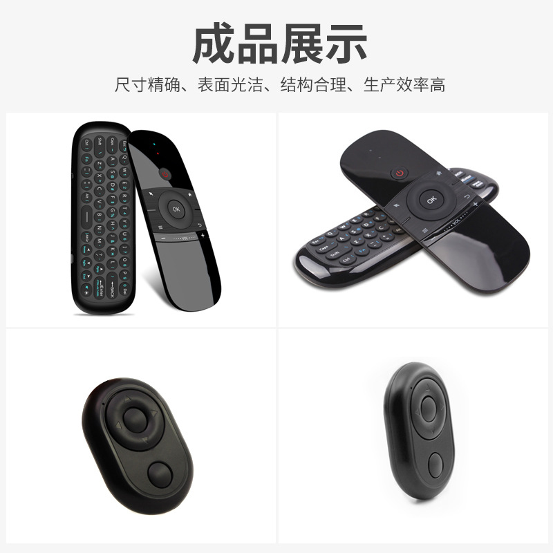 广东模具厂精密储能电池外壳模具注塑模具供应精密塑料塑胶模具