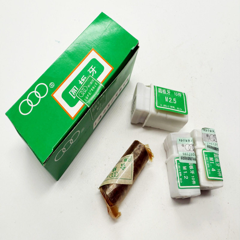 上海三圈牌圆板牙 9Sicr材质小板牙M1M1.2M1.4M1.5M1.6M1.7M1.8M2