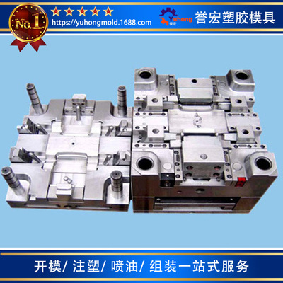 东莞塑胶件开模加工定制 ABS塑胶外壳注塑生产 塑胶模具注塑加工