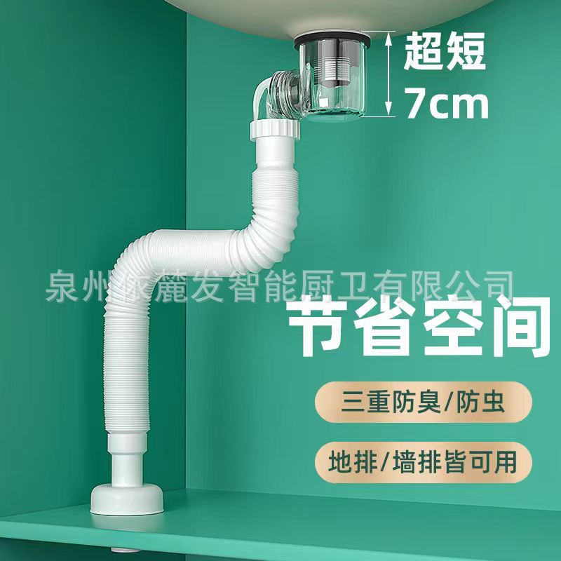 洗手盆下水管防返臭洗脸池面盆台盆下水器排水管道墙排配件省空间