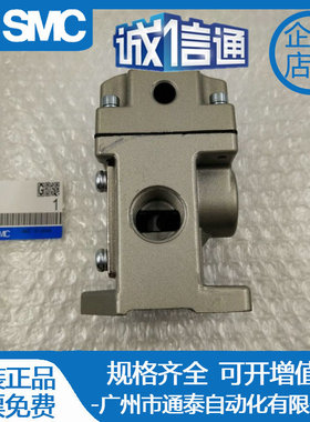 SMC电磁阀 VSA3135-02/VSA3135-03/VSA3145-04*VSA3145-06 现货
