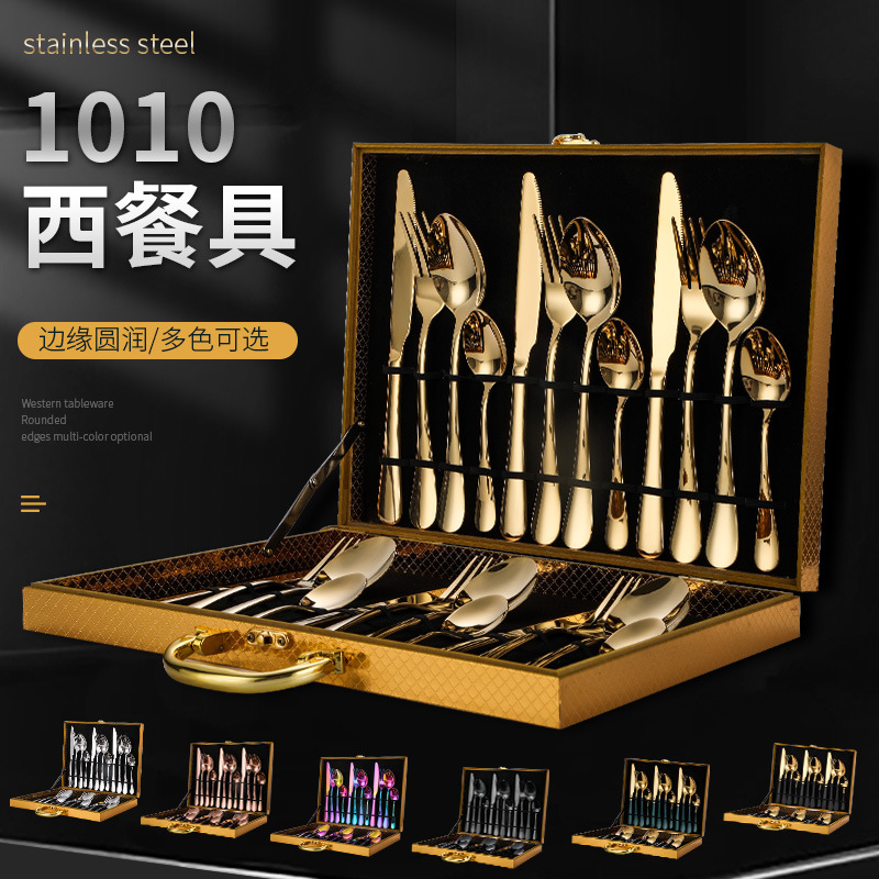 金色木盒不锈钢刀叉勺24pc套装跨境镀金1010酒店西餐具礼品餐具