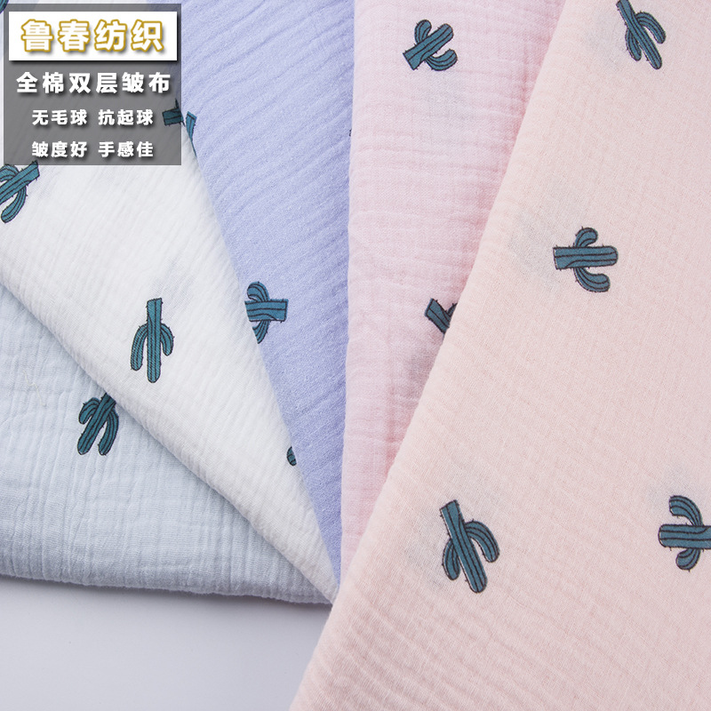 双层纱布 棉麻皱布 家居服布料 泡泡纱 月子服 睡衣面料 防蚊裤