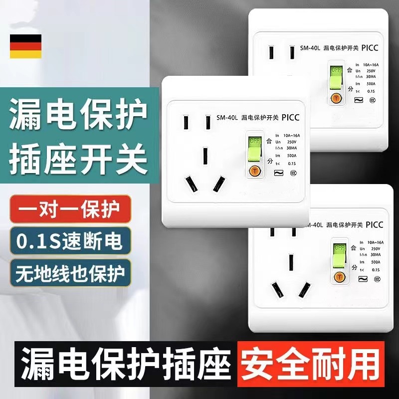 86型大板四开双控开关拉丝金三开双联面板墙壁插座双控灯