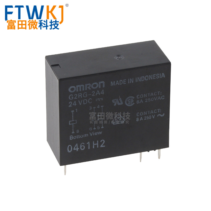 原装全新继电器G2RG-2A4-12VDC G2RG-2A4-24VDC DC5V 8A 6脚