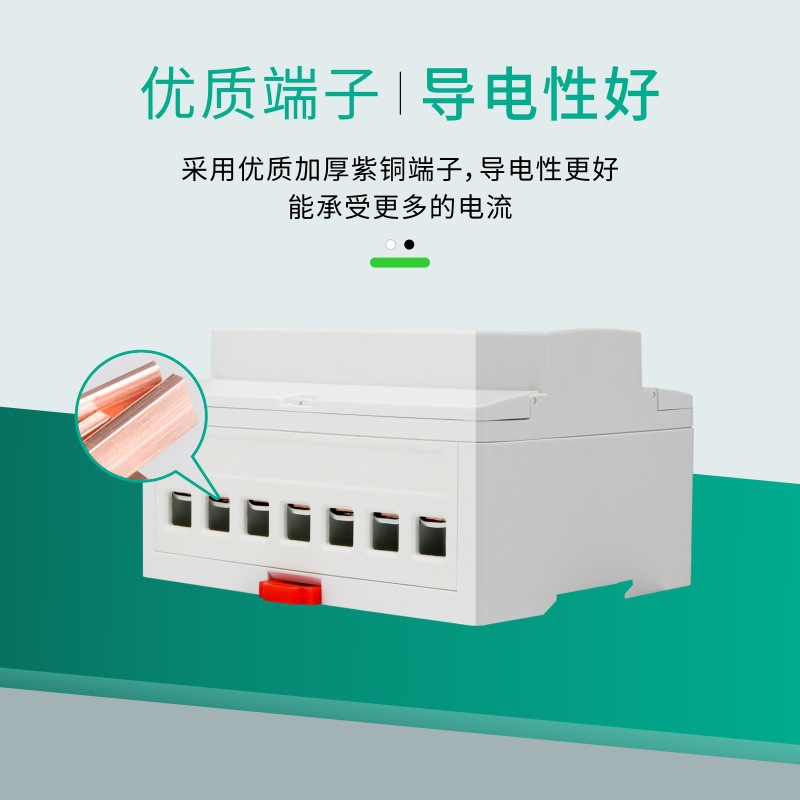 人和单相电子式电能表导轨安装直通式/互感式 插卡式预付费电能表