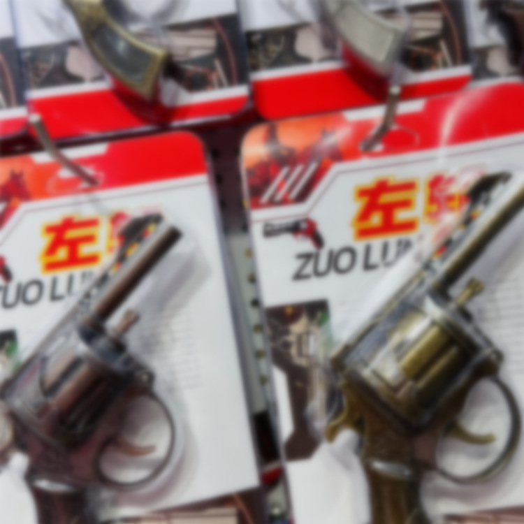 左轮合金模型枪纸炮枪儿童玩具旅游景区纪念品不可发射