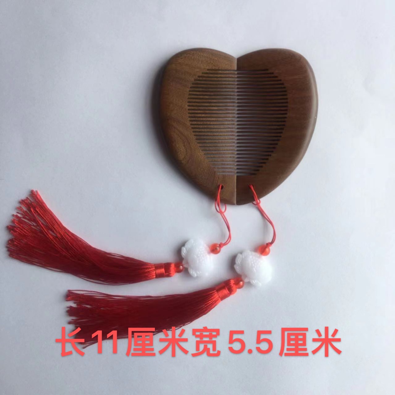 结婚梳子一对心形梳新娘陪嫁嫁妆新人梳头木梳现货红色流苏礼品梳
