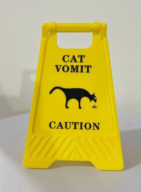 Cat Vomit Warning Sign跨境新品狗狗呕吐物警示牌 猫米呕吐物警