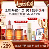 k姐年货节 PMPM玫瑰精华油4.0VC修护嫩亮以油养肤