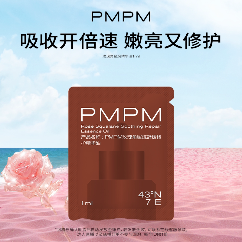 1ml ��U�ȡ�PMPMõ��������޻�������1ml����װ