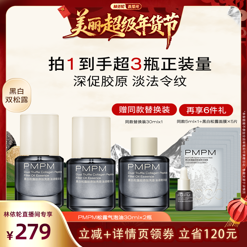 5、凑单加车1件 - 线报酷