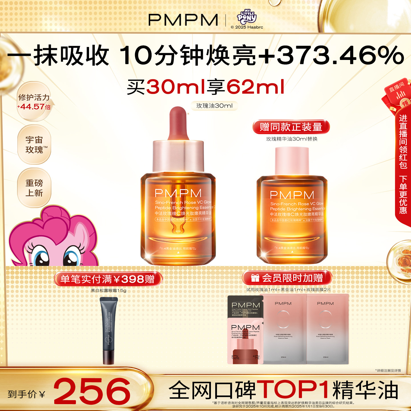 PMPMõ�徫���������޻� 219.69Ԫ��3��(��73.23Ԫ/��)