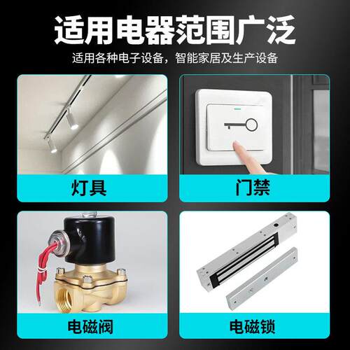 4000米无线 线遥控开 关模块 直流12V 1路 门禁遥控器 继电器车用