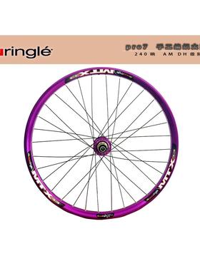 太阳mtx33轮组山地车AMDHBoost桶轴快拆炸街焊接轮组高强度车圈