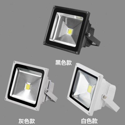 黑色白色外壳led投光灯10W20W30W50W100W防水厂房车间射灯招牌灯