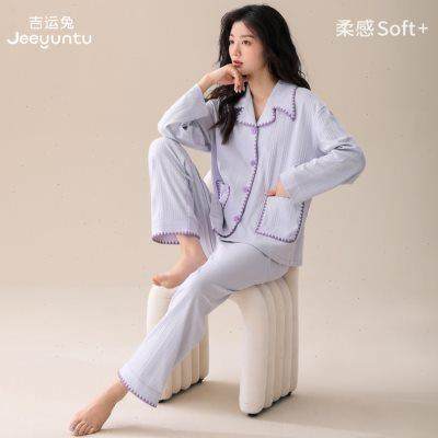 睡衣女春秋纯棉带胸垫开衫长袖秋季2024新款大码秋冬款家居服套装