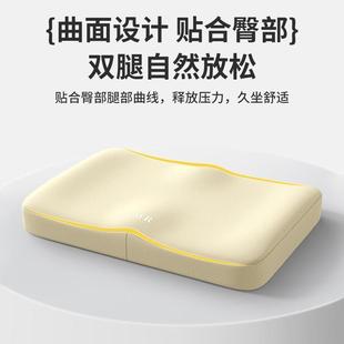 学生屁垫椅子垫上班久坐神器记忆棉椅垫凳子防屁股痛座垫 坐垫夏季